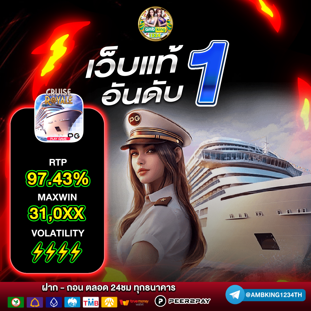 เว็บสล็อต รวม ค่าย โยกเงิน - แบนเนอร์โปรโมชั่น