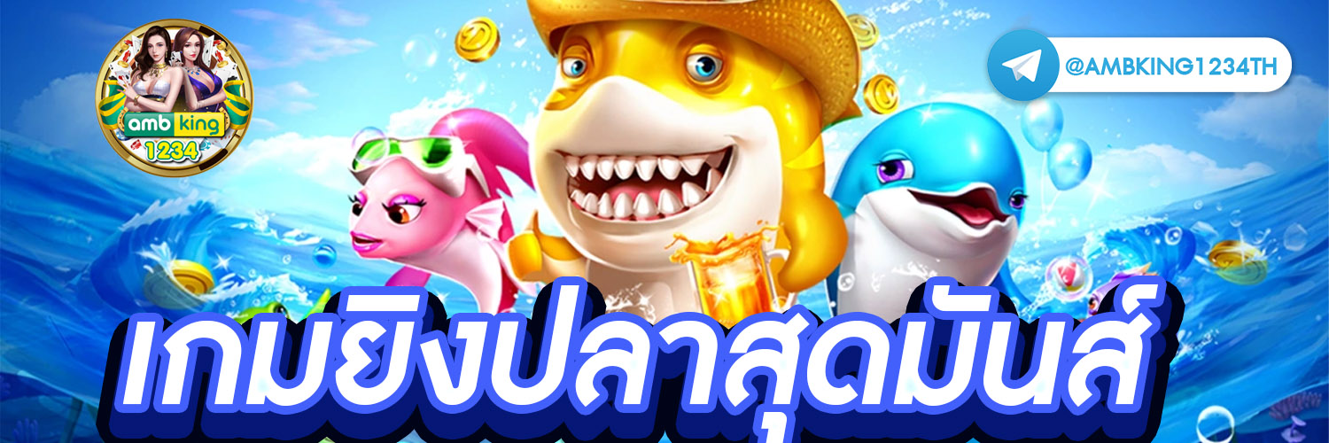 jili slot โปรโมชั่น ทุนน้อย - แบนเนอร์โปรโมชั่น