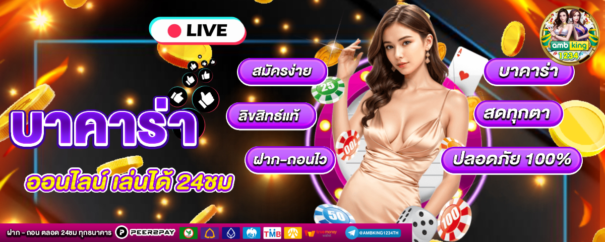 สล็อตแตกง่าย pg ล่าสุด - แบนเนอร์โปรโมชั่น