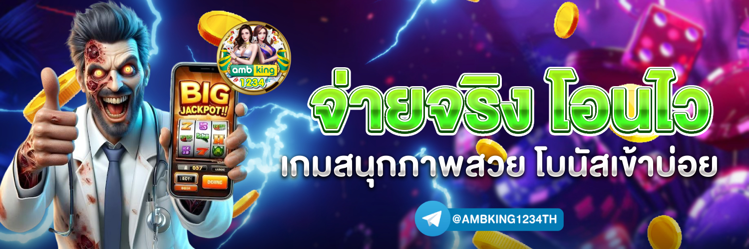 สล็อตแตกง่าย 168 - แบนเนอร์โปรโมชั่น