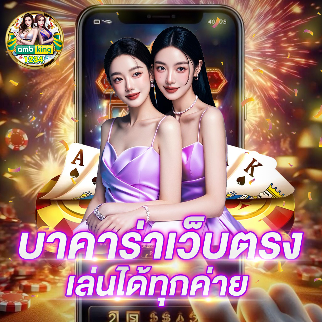 รวม เว็บ g2g ใหม่ ล่าสุด - แบนเนอร์โปรโมชั่น
