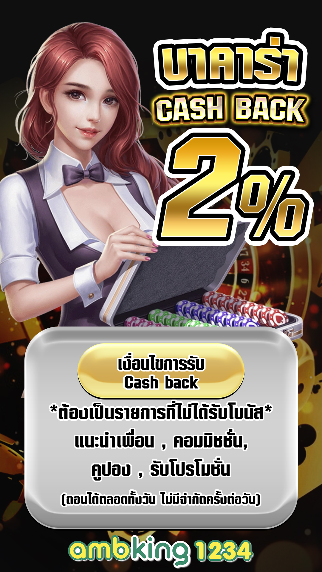 สล็อต 777 ฝากถอน ไม่มี ขั้น ต่ํา วอ เลท - แบนเนอร์โปรโมชั่น