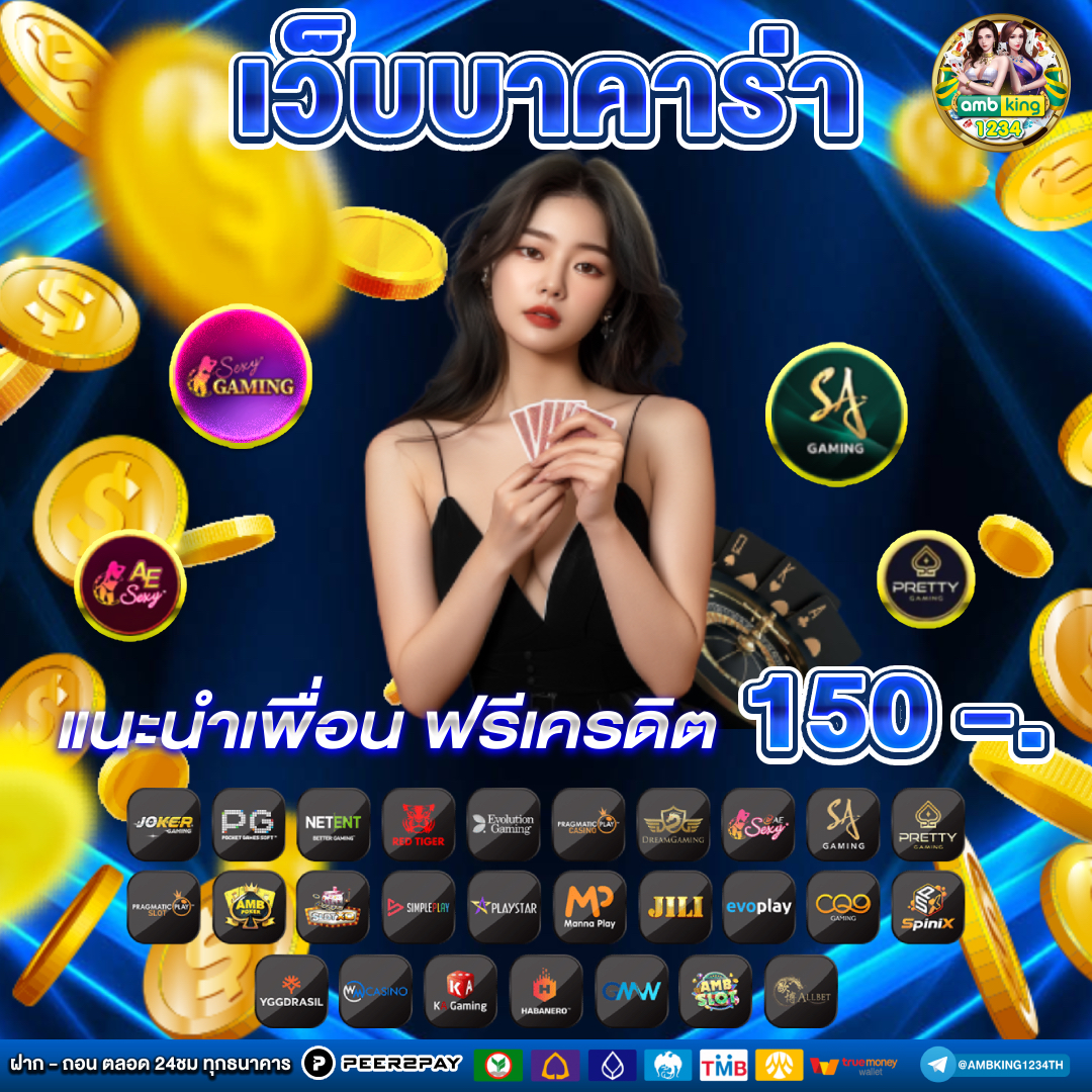 api สล็อต - แบนเนอร์โปรโมชั่น