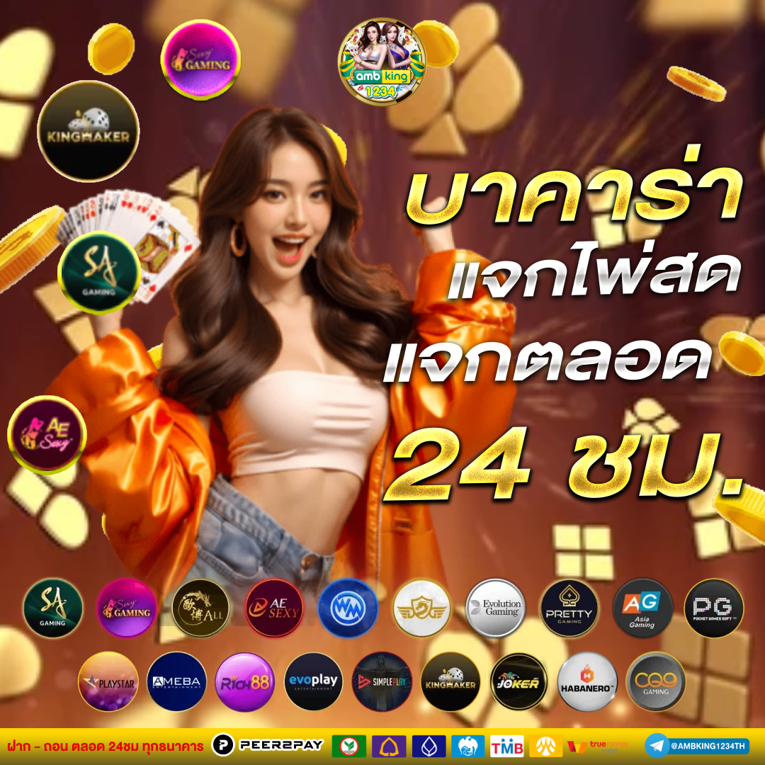 1688สล็อตpg - แบนเนอร์โปรโมชั่น