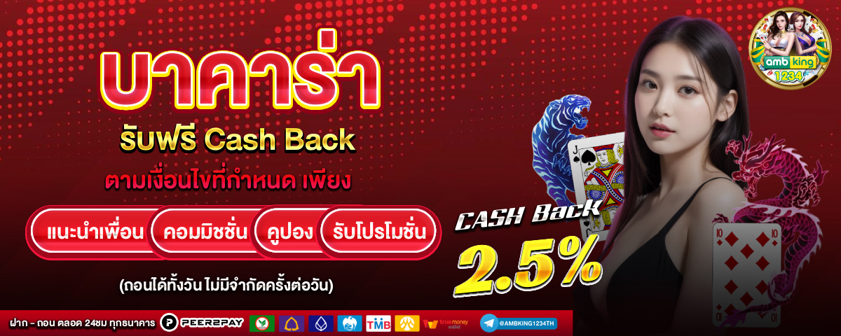 เว็บเล่นสล็อต - แบนเนอร์โปรโมชั่น