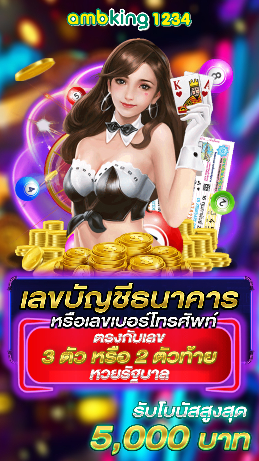 สล็อตcasino - แบนเนอร์โปรโมชั่น
