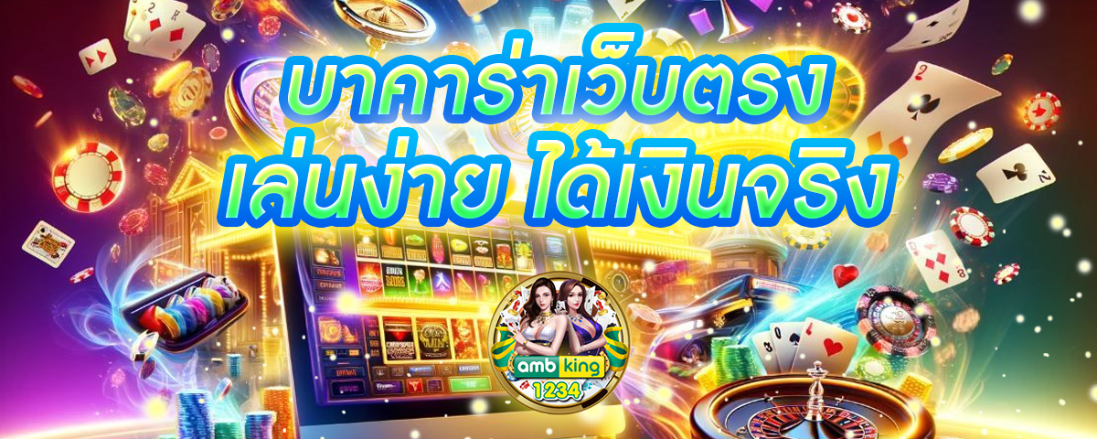 เว็บวอลเล็ต - แบนเนอร์โปรโมชั่น