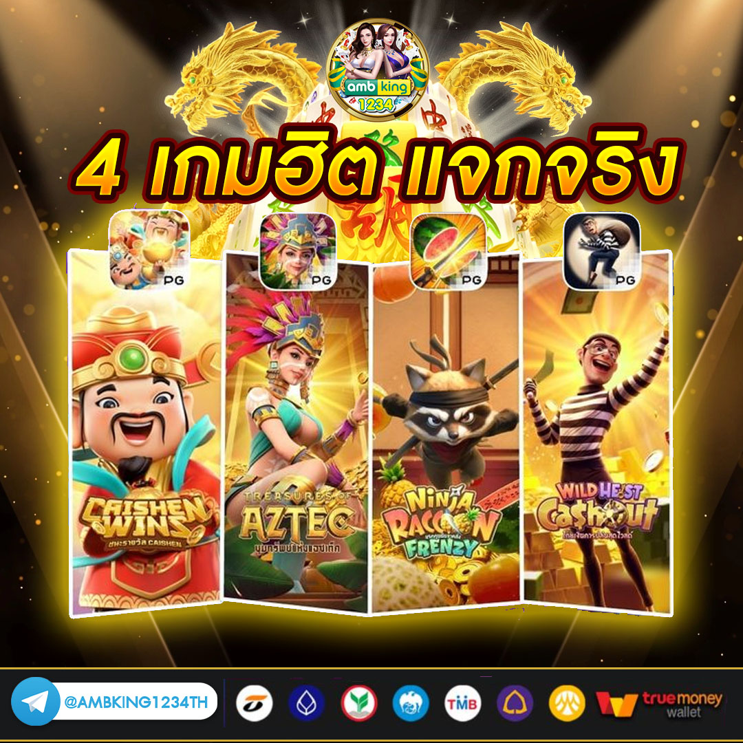 เวบ - แบนเนอร์โปรโมชั่น