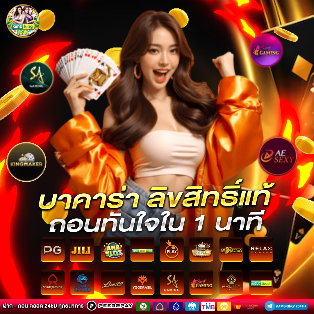 เว็บสล็อต เติมวอเลท - แบนเนอร์โปรโมชั่น