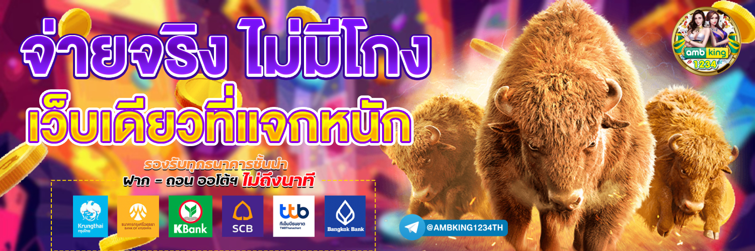บา คา ร่า วอ เลท เครดิตฟรี - แบนเนอร์โปรโมชั่น