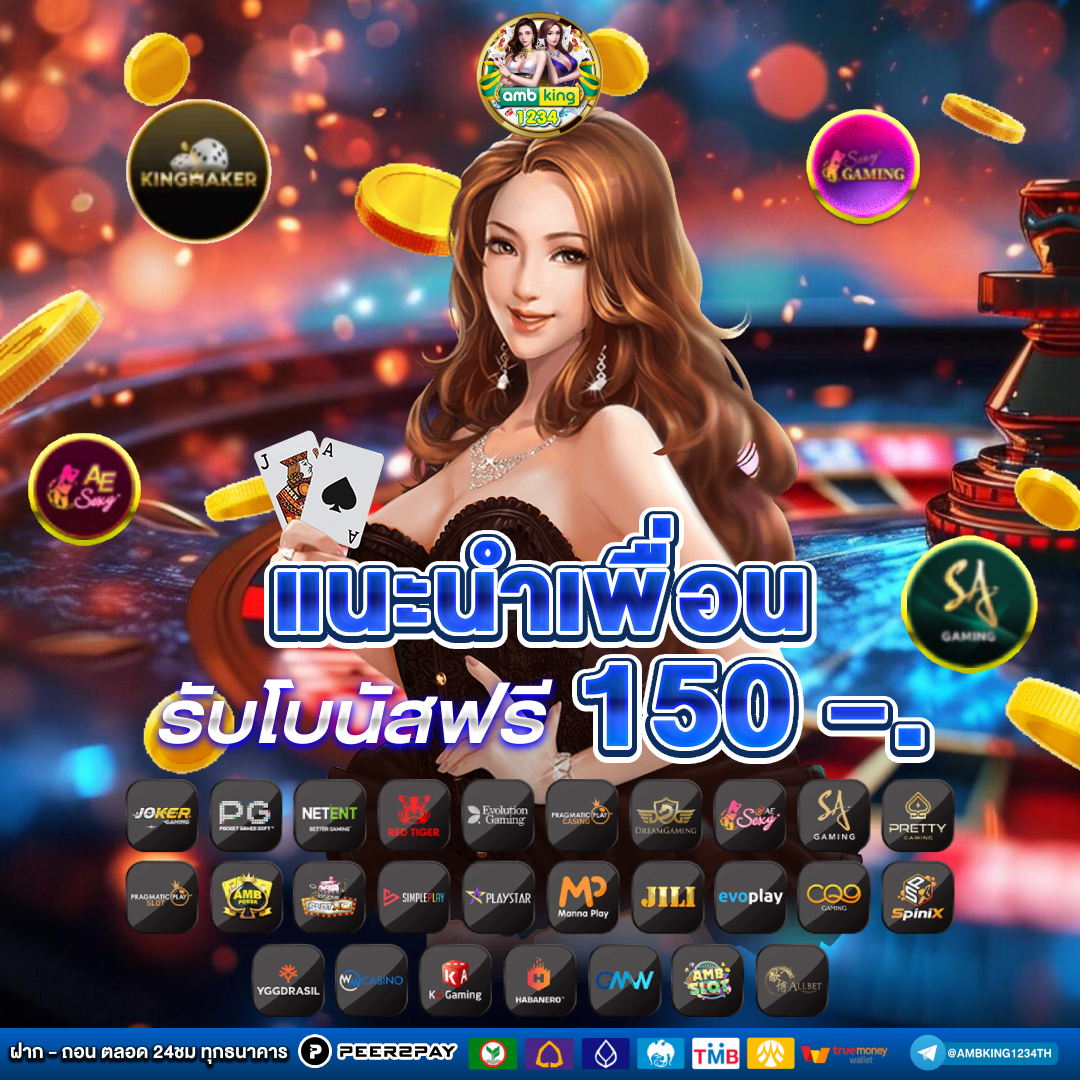 11รับ100สมาชิกใหม่ wallet - แบนเนอร์โปรโมชั่น