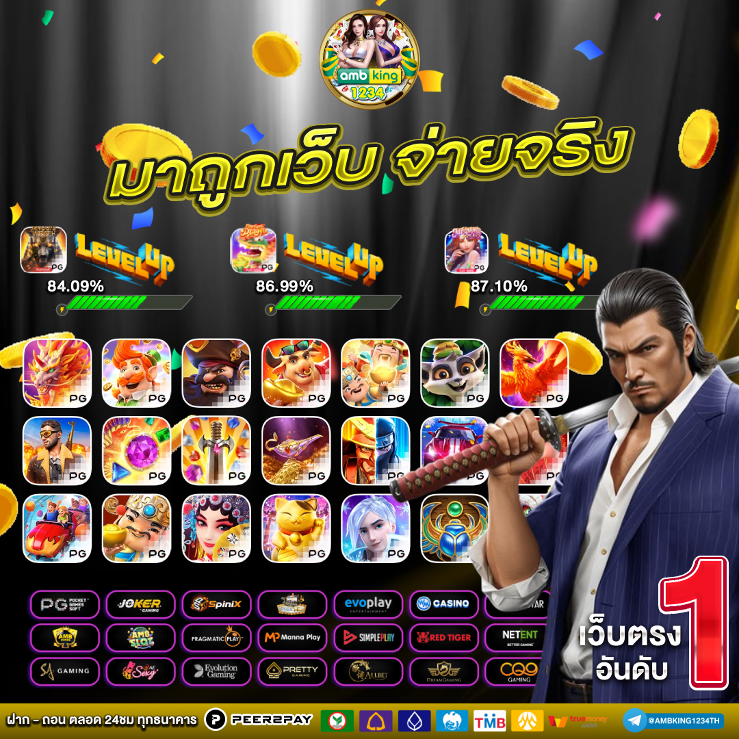 เว็บสล็อตเว็บตรง อันดับ 1 - แบนเนอร์โปรโมชั่น