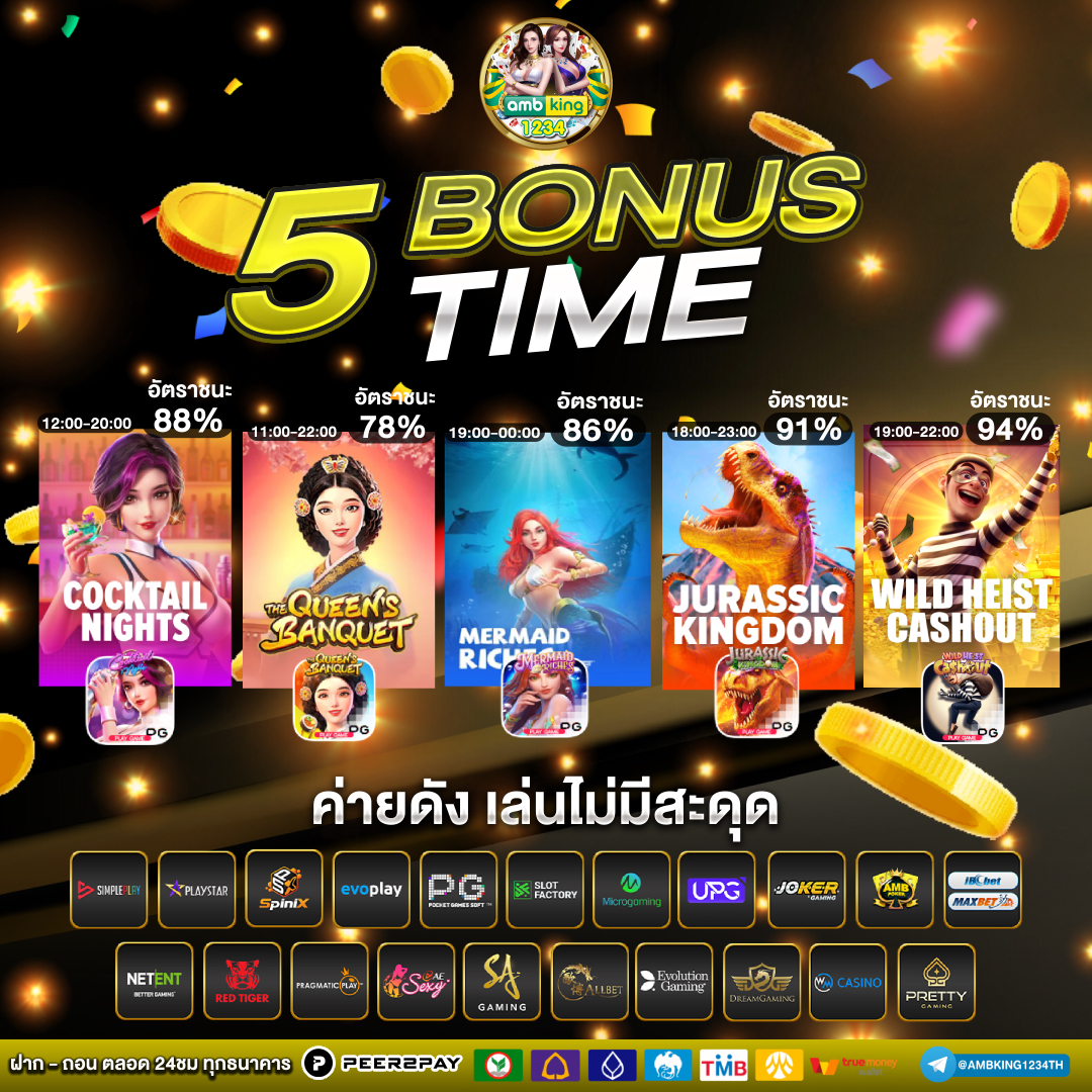 slot true wallet ไม่มี ขั้น ต่ํา - แบนเนอร์โปรโมชั่น