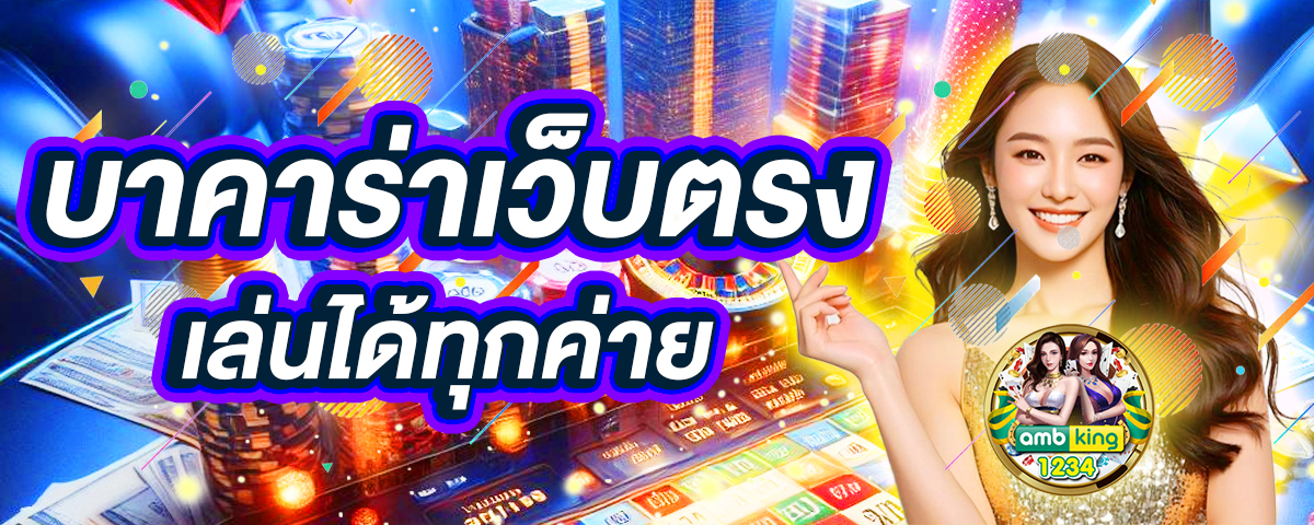 สล็อตเว็บตรง wallet - แบนเนอร์โปรโมชั่น