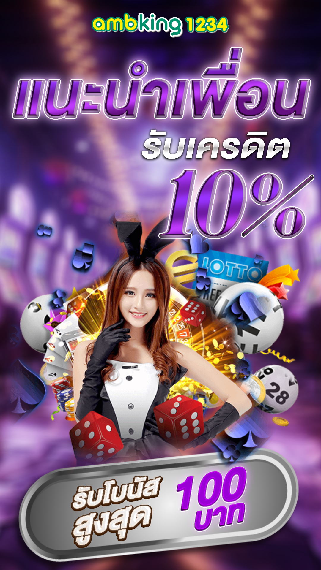 slot wallet เครดิต ฟรี - แบนเนอร์โปรโมชั่น