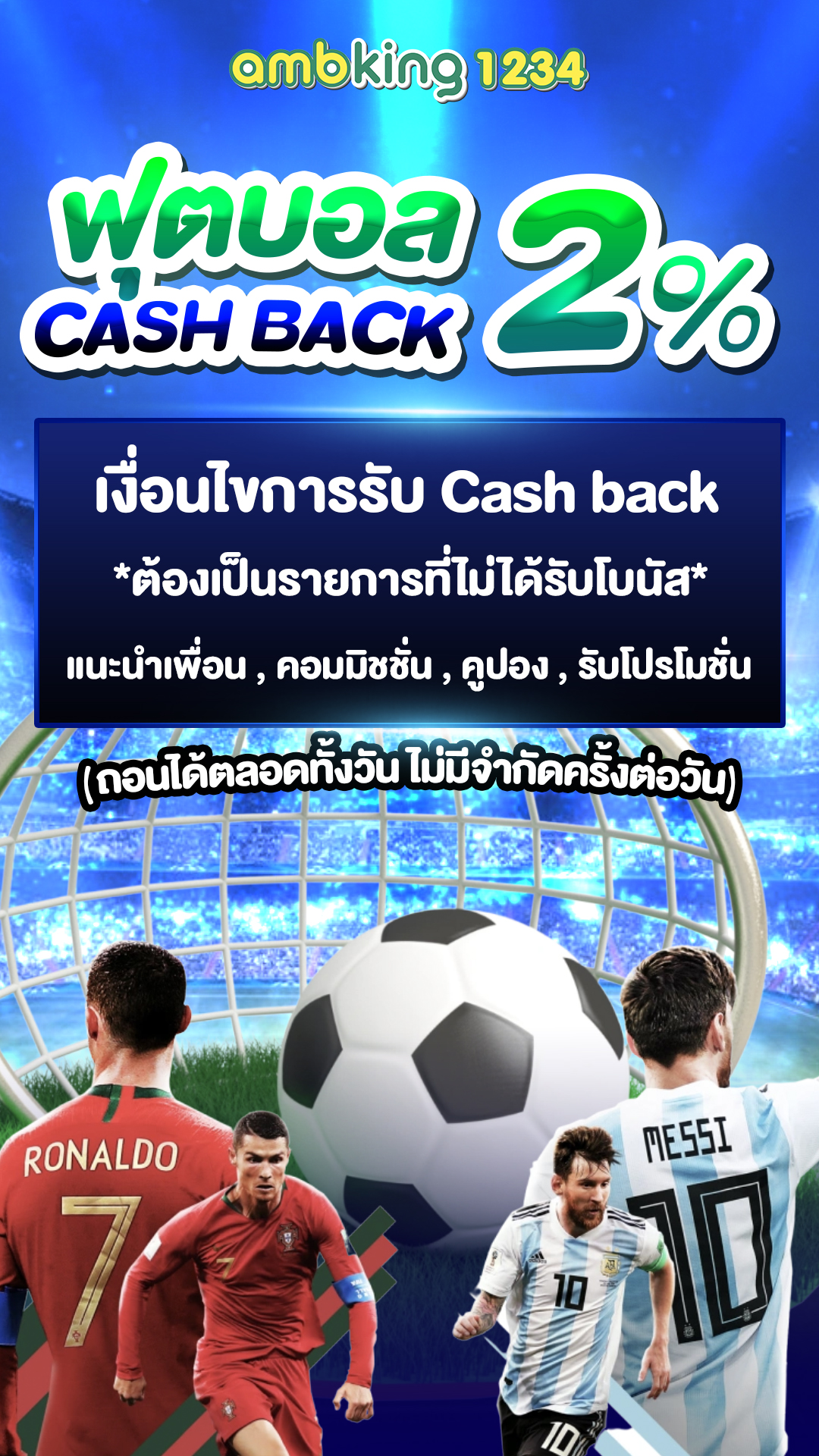 เว็บสล็อตฝากถอนไม่มีขั้นต่ํา - แบนเนอร์โปรโมชั่น