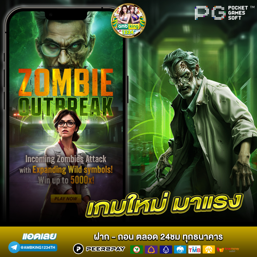 สล็อตโยกเงิน - แบนเนอร์โปรโมชั่น