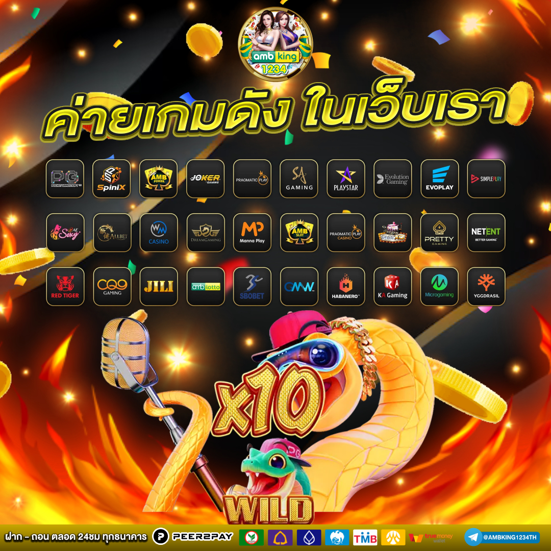 สมัครเว็บหวยออนไลน์ - แบนเนอร์โปรโมชั่น