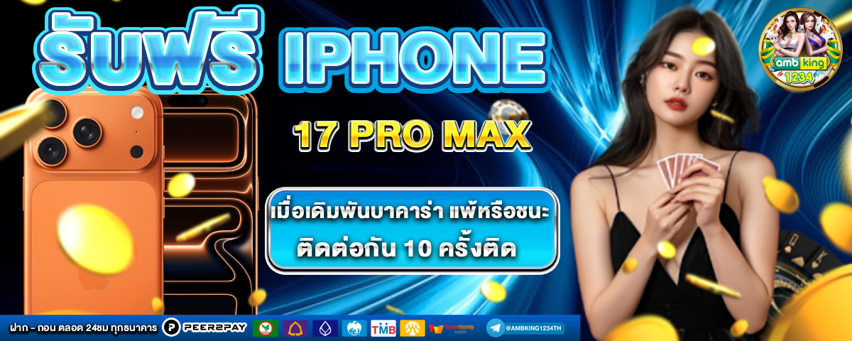 168สล๊อต - แบนเนอร์โปรโมชั่น