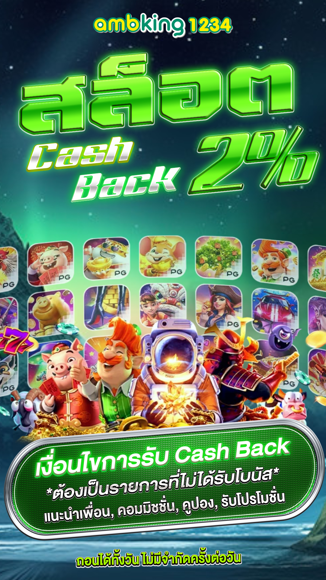 สล็อต666เครดิตฟรี - แบนเนอร์โปรโมชั่น