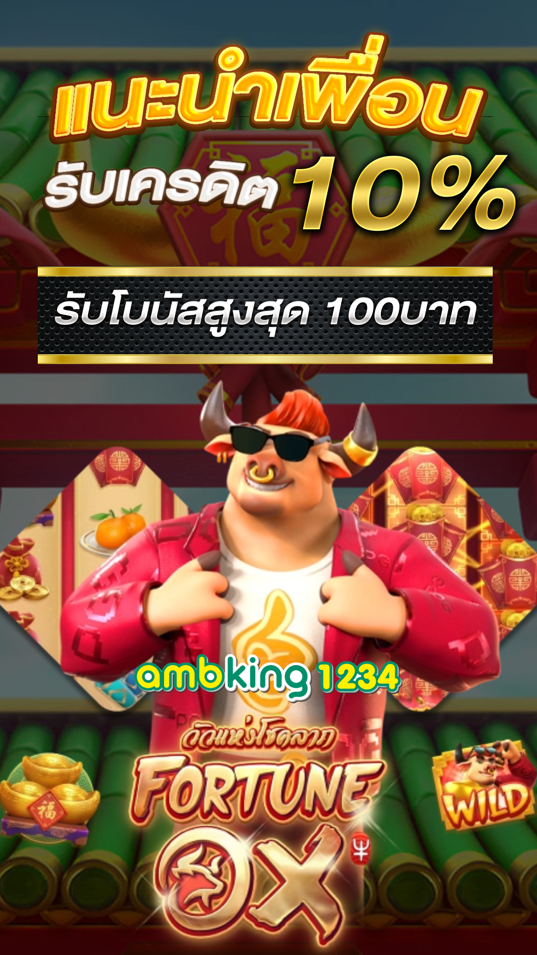 slot wallet ทุกค่ายเว็บตรงฝาก10รับ100 - แบนเนอร์โปรโมชั่น