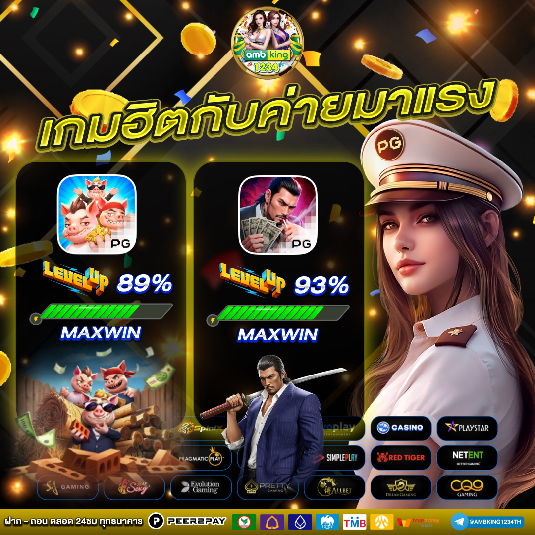 สมัครสล็อตผ่านวอเลท - แบนเนอร์โปรโมชั่น