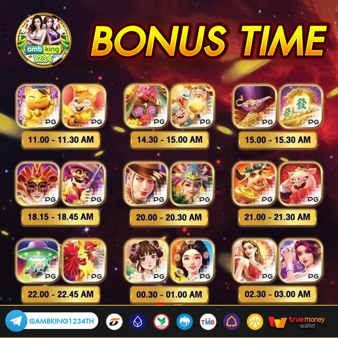 .com มีเว็บอะไรบ้าง - แบนเนอร์โปรโมชั่น