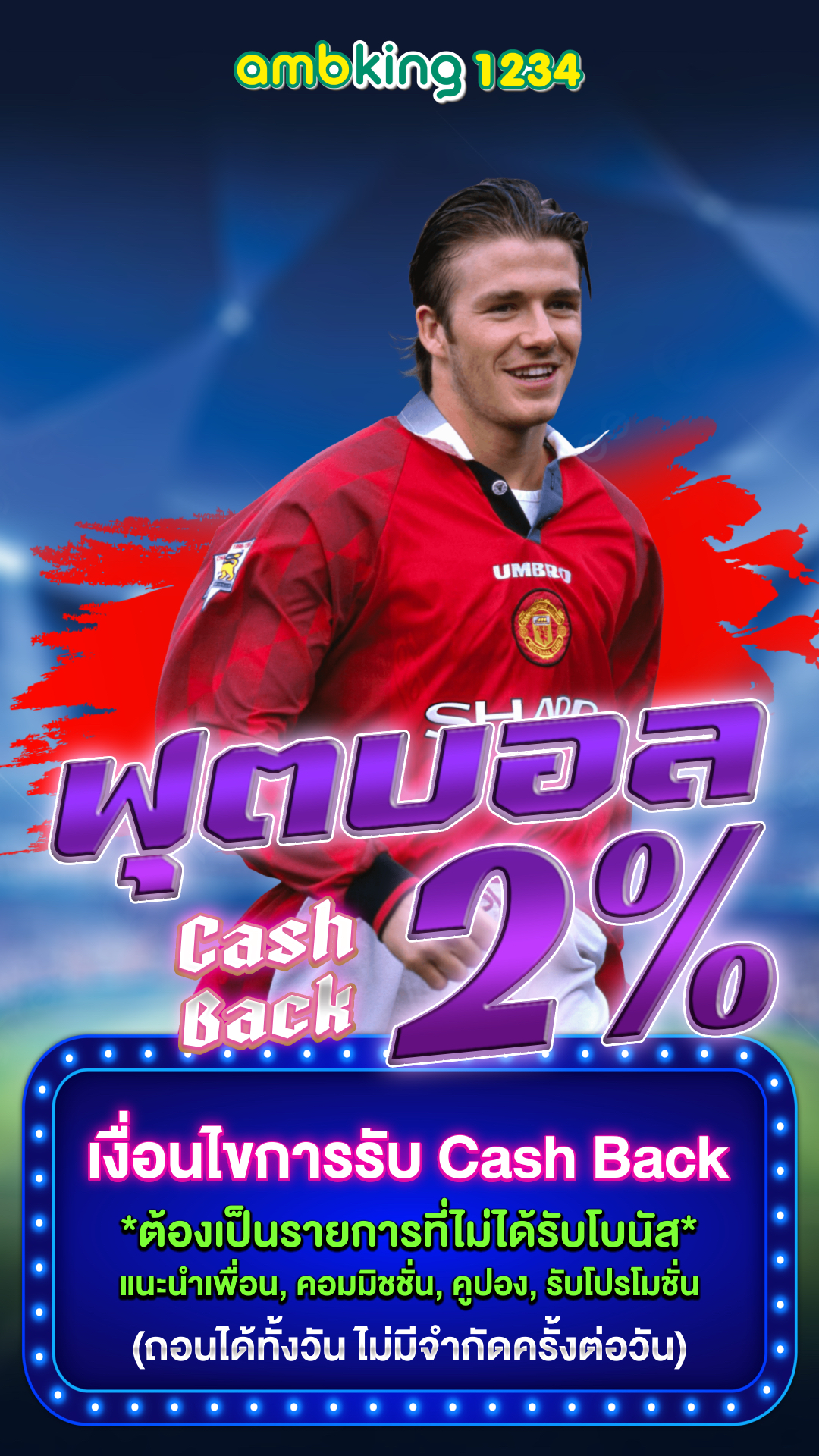 สล็อต คืนยอดเสีย ทุกวัน - แบนเนอร์โปรโมชั่น