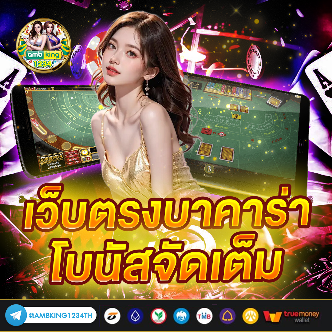สะลัอด - แบนเนอร์โปรโมชั่น