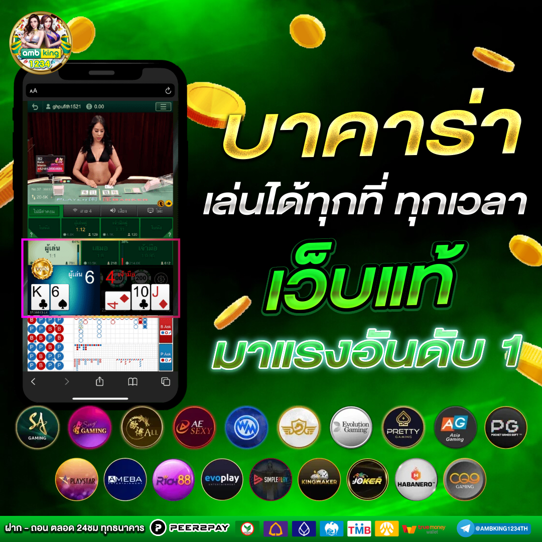 สล็อตค่ายใหญ่ - แบนเนอร์โปรโมชั่น