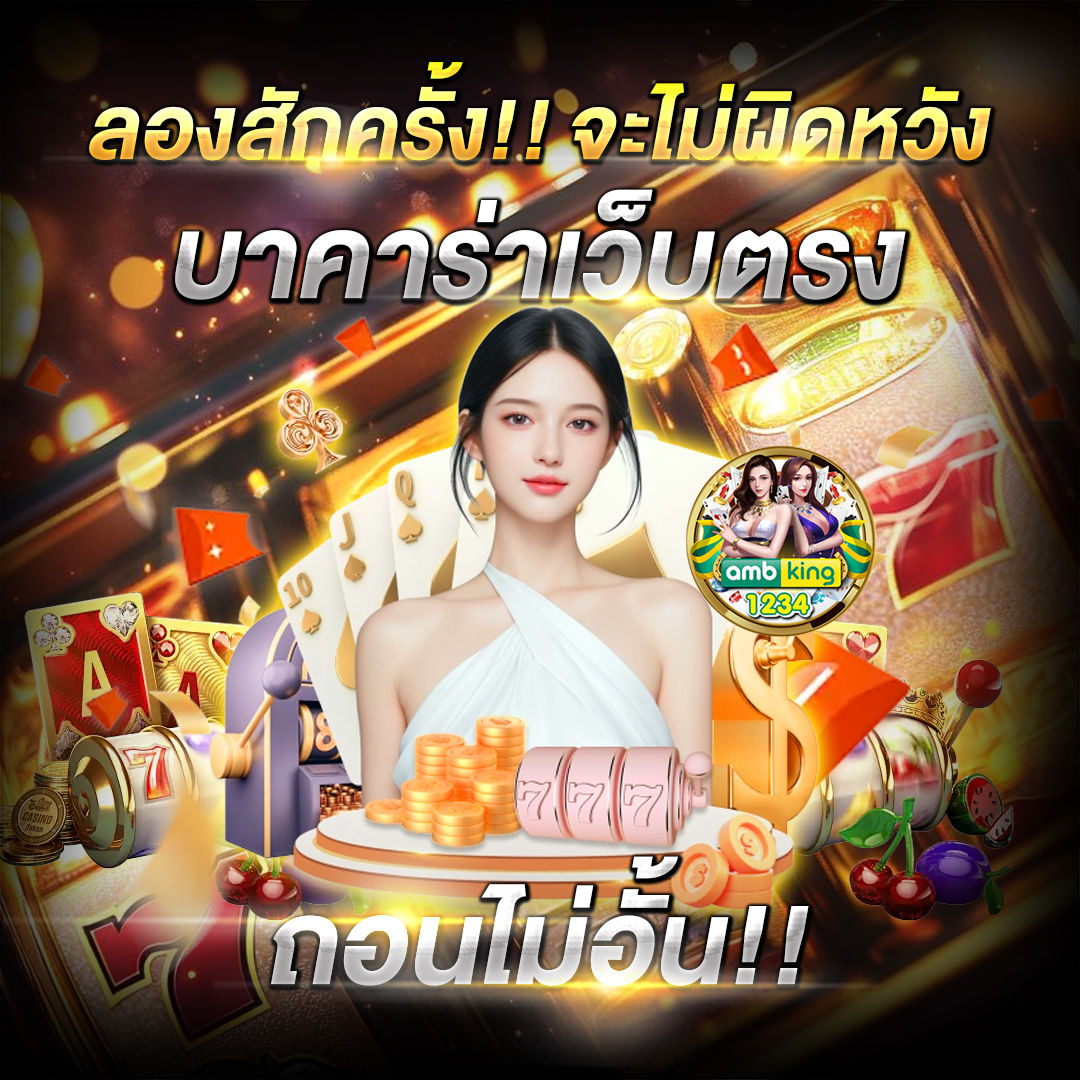 เว็บสล็อตแตกง่าย อันดับ 1 - แบนเนอร์โปรโมชั่น