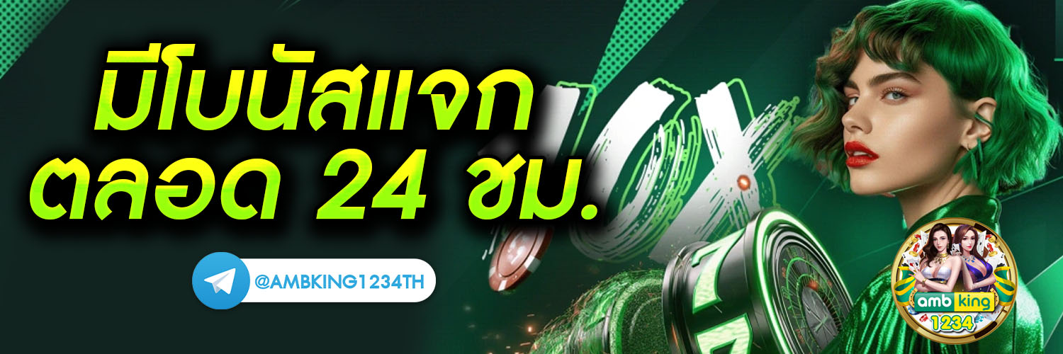 789เกมสล็อต - แบนเนอร์โปรโมชั่น