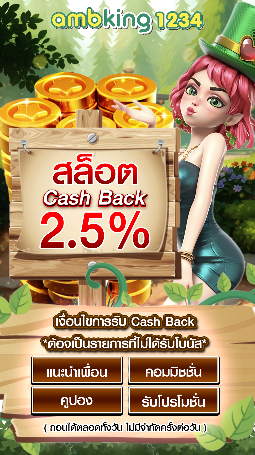 สล็อตวอเลทpg - แบนเนอร์โปรโมชั่น