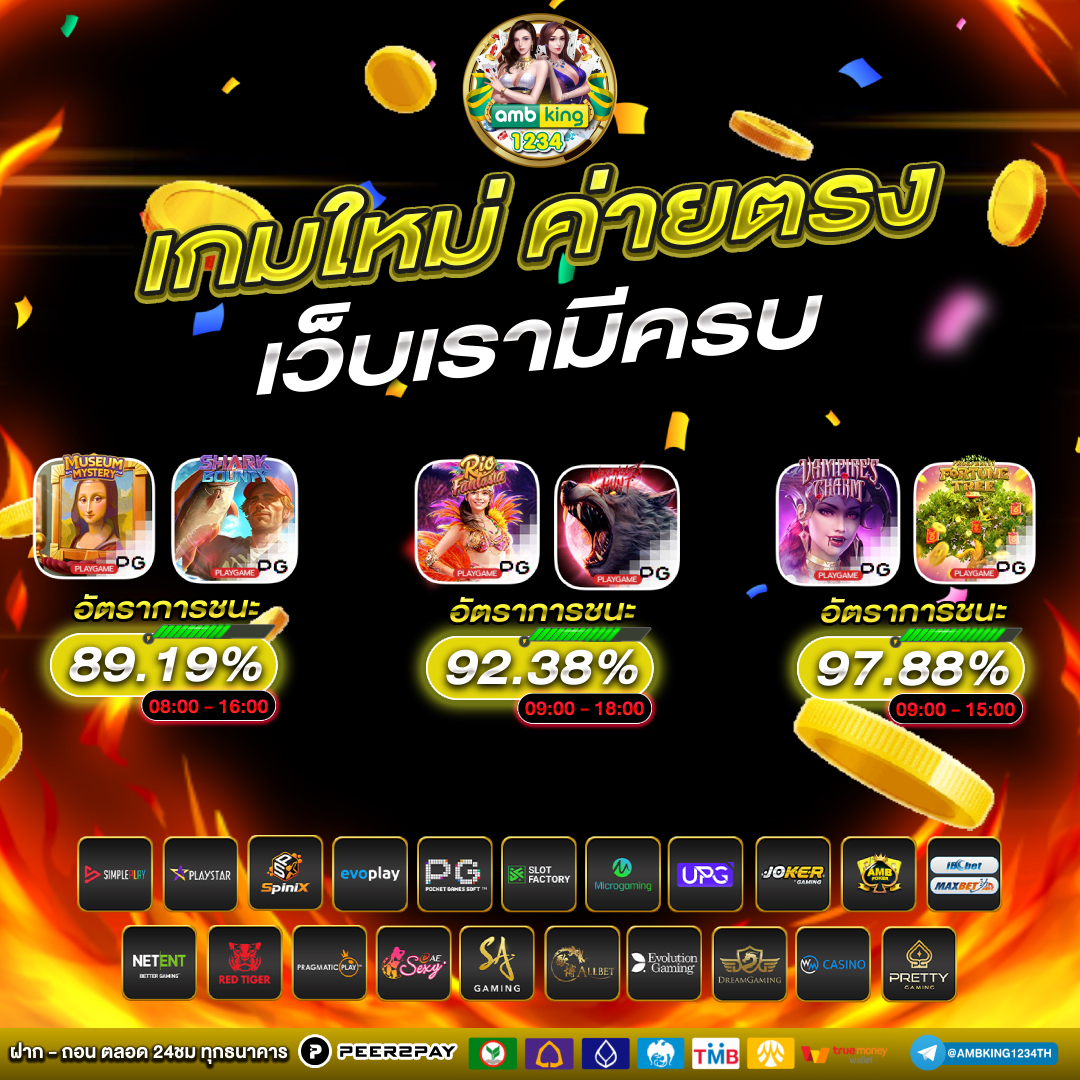 สล็อตฝากด้วยวอเลท - แบนเนอร์โปรโมชั่น