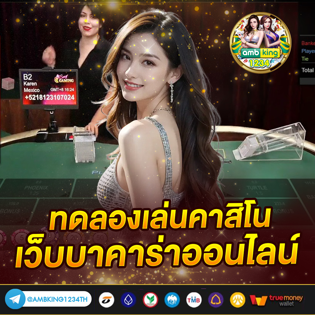 9สล็อต - แบนเนอร์โปรโมชั่น
