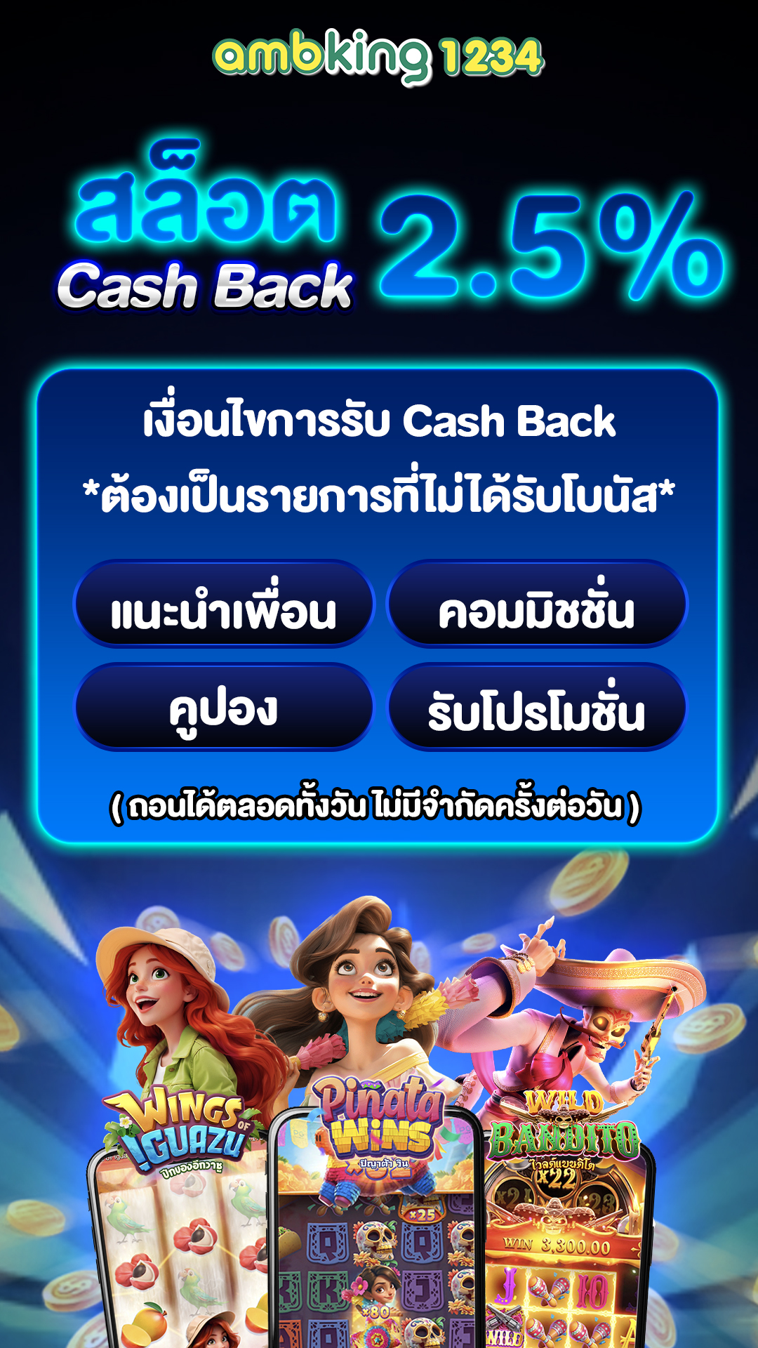 สล็อต6s - แบนเนอร์โปรโมชั่น