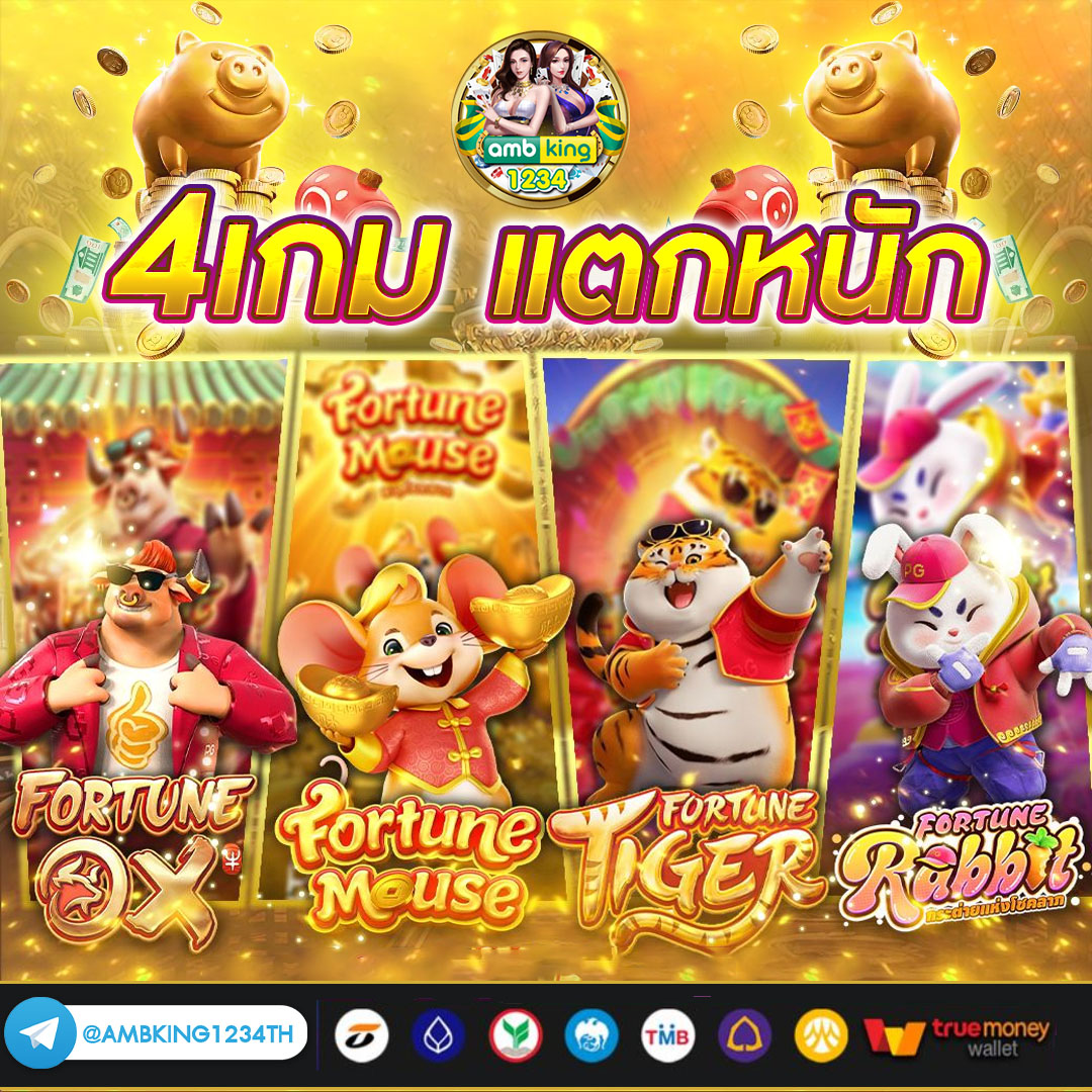 เว็บพนัน777 - แบนเนอร์โปรโมชั่น