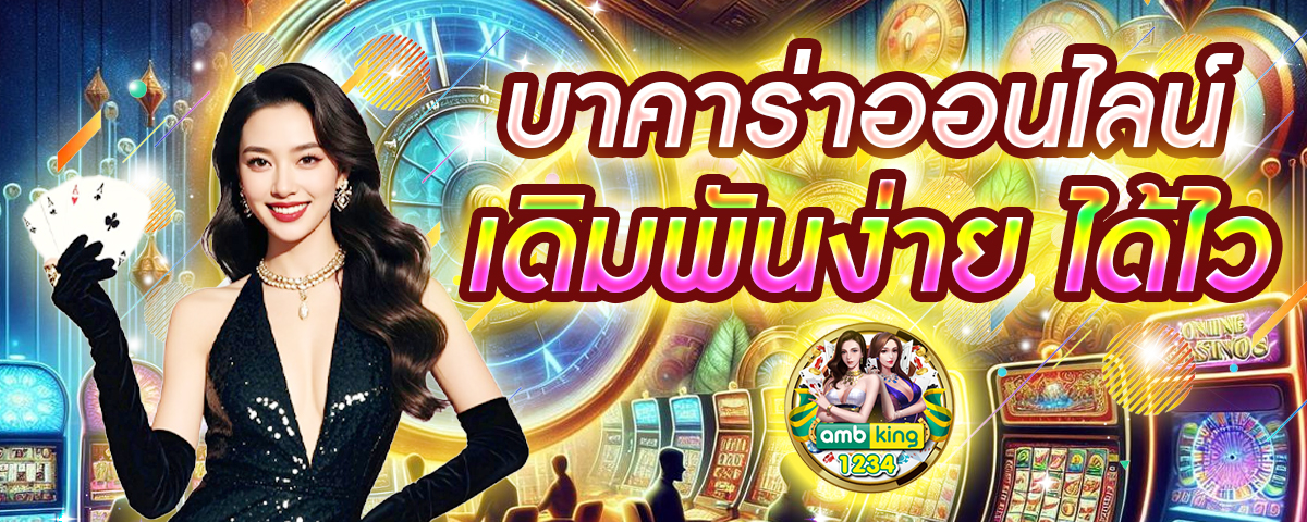 สล็อตเว็บตรง8888 - แบนเนอร์โปรโมชั่น