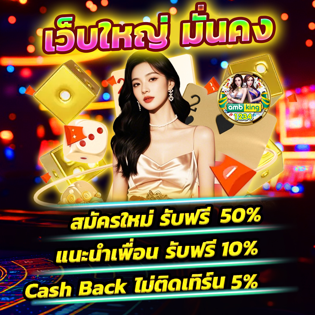 สล็อต 86 - แบนเนอร์โปรโมชั่น