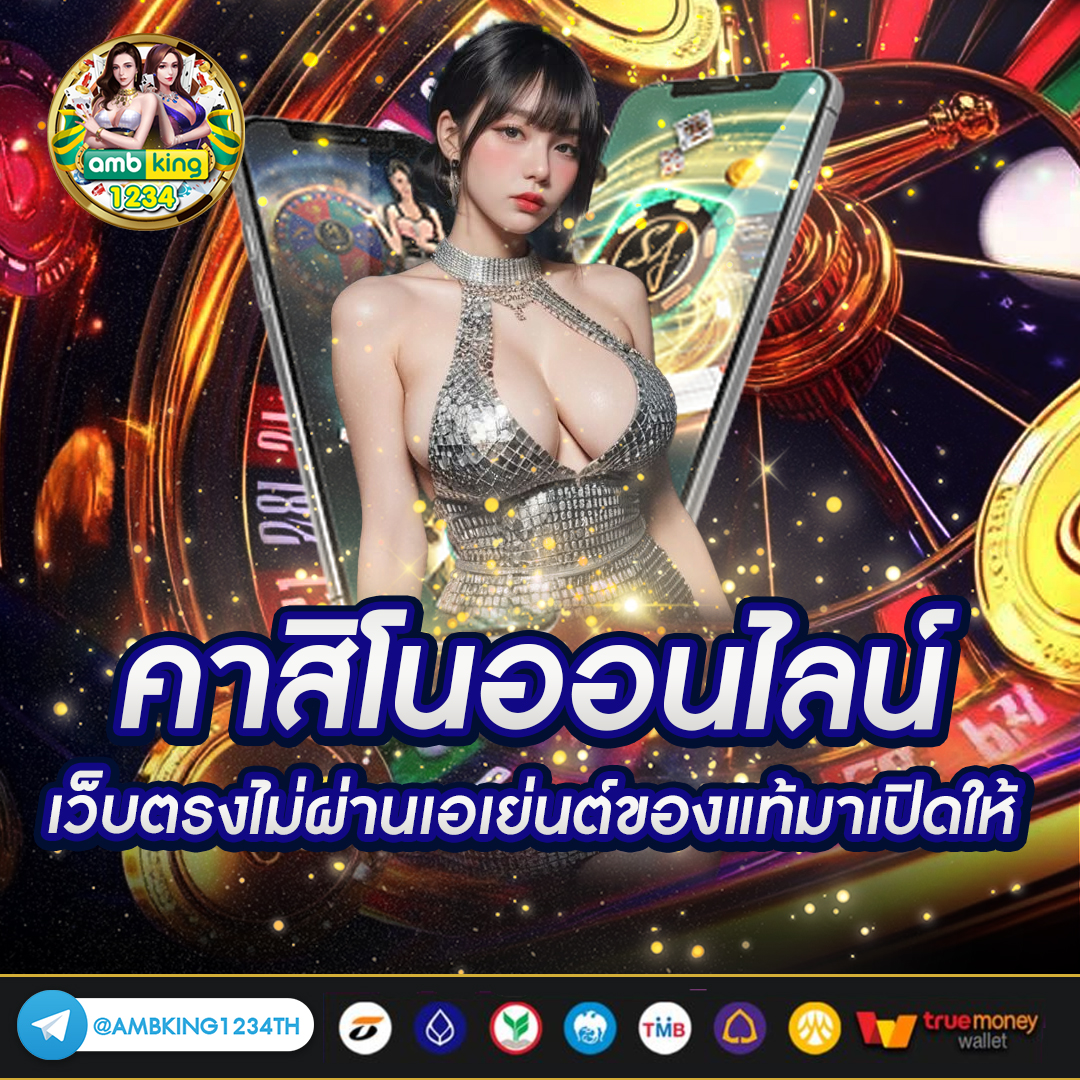 สล็อต เว็บตรง - แบนเนอร์โปรโมชั่น