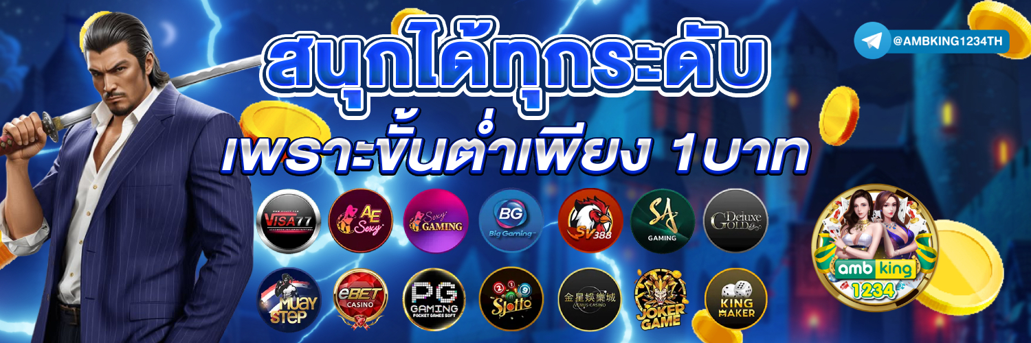 สล็อตเว็บตรง 2024 - แบนเนอร์โปรโมชั่น