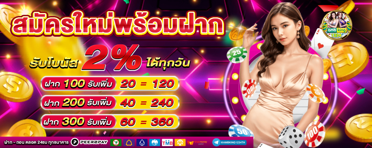 เว็บ สล็อต คืนยอดเสีย สูงสุด - แบนเนอร์โปรโมชั่น