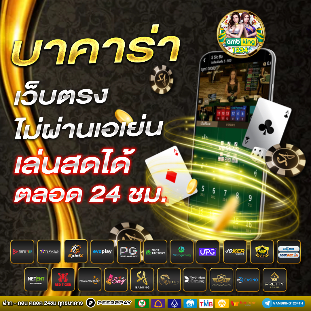 สล็อตแตกบ่อยที่สุด - แบนเนอร์โปรโมชั่น