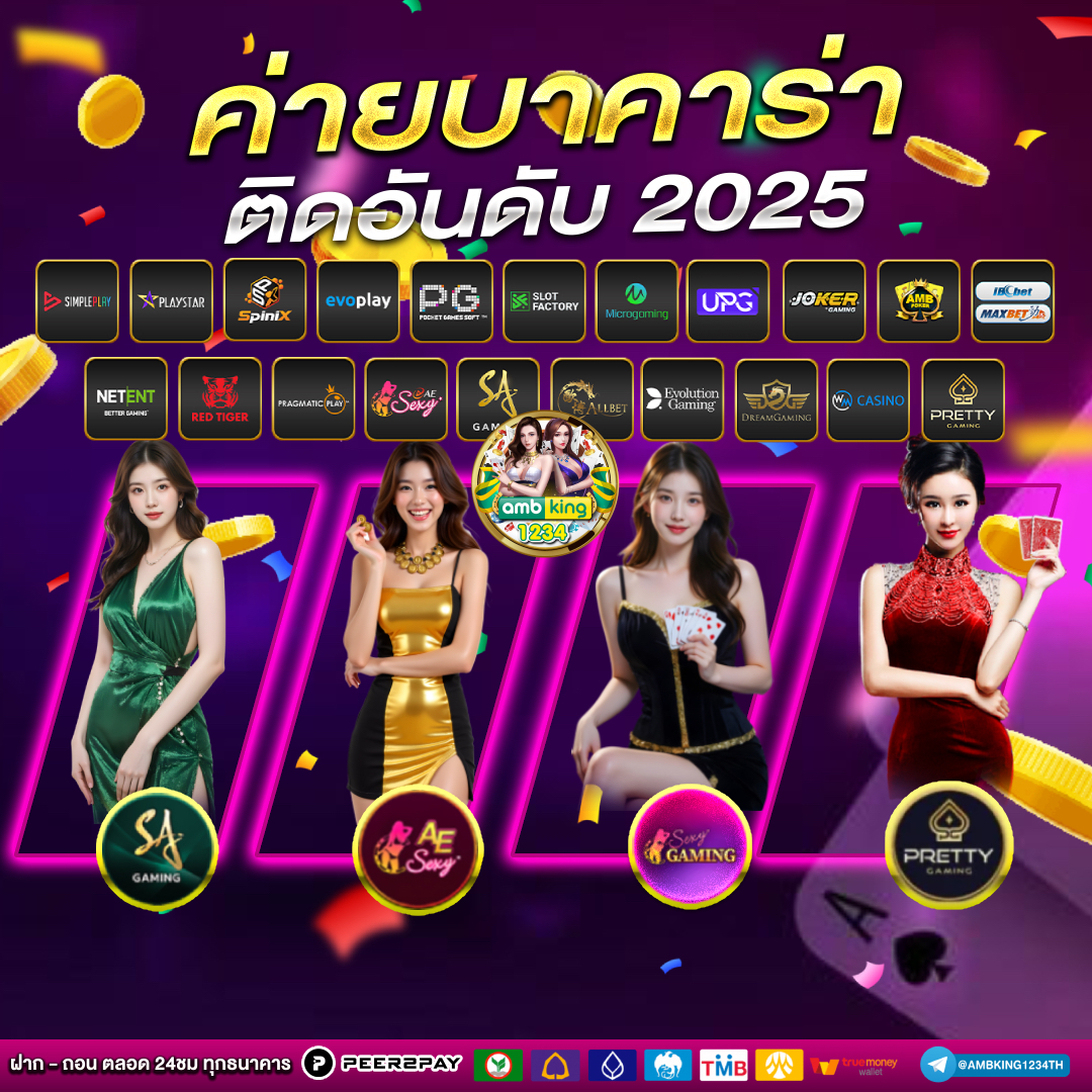 slot.com - แบนเนอร์โปรโมชั่น