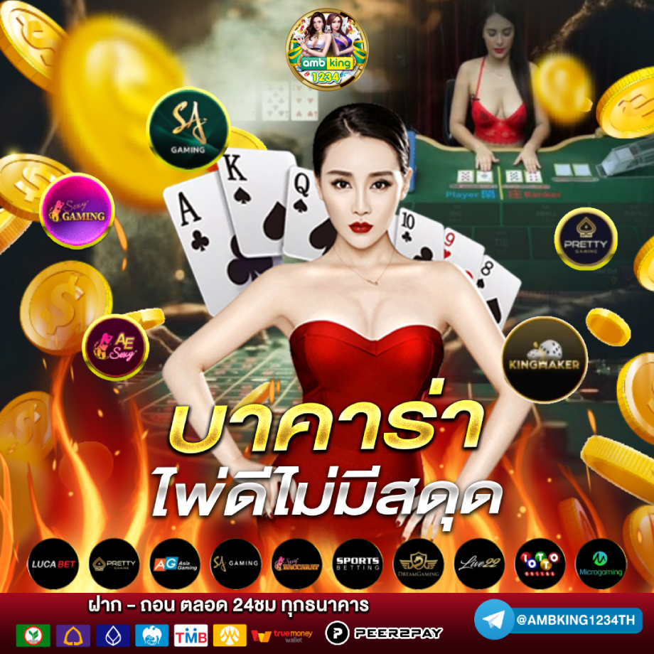 โปรสล็อต100 ถอนไม่อั้น - แบนเนอร์โปรโมชั่น