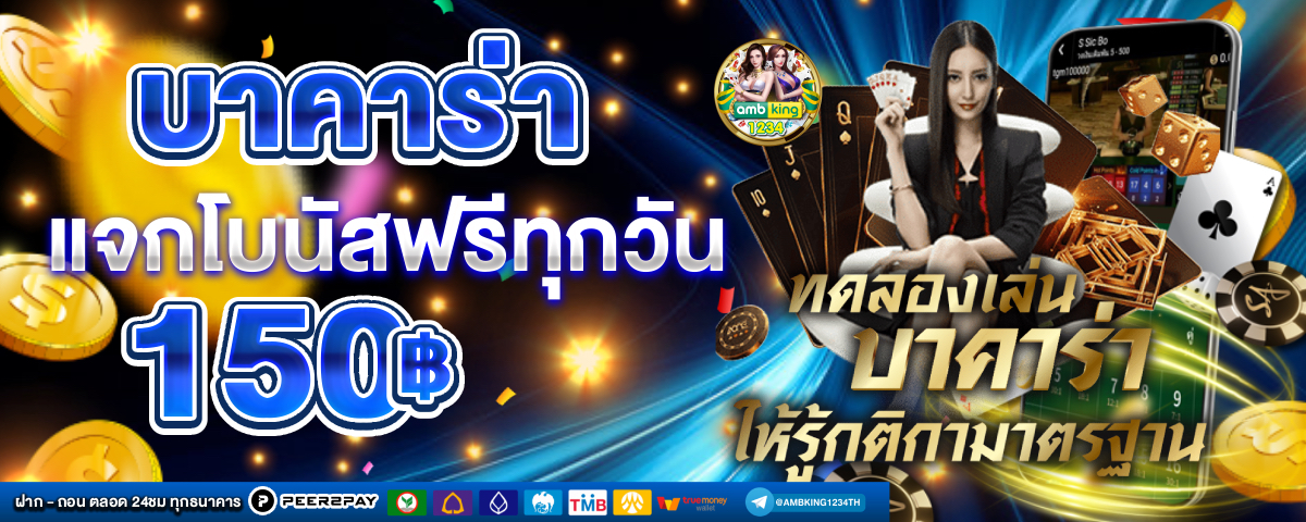ไทยสล็อต 88 vip - แบนเนอร์โปรโมชั่น