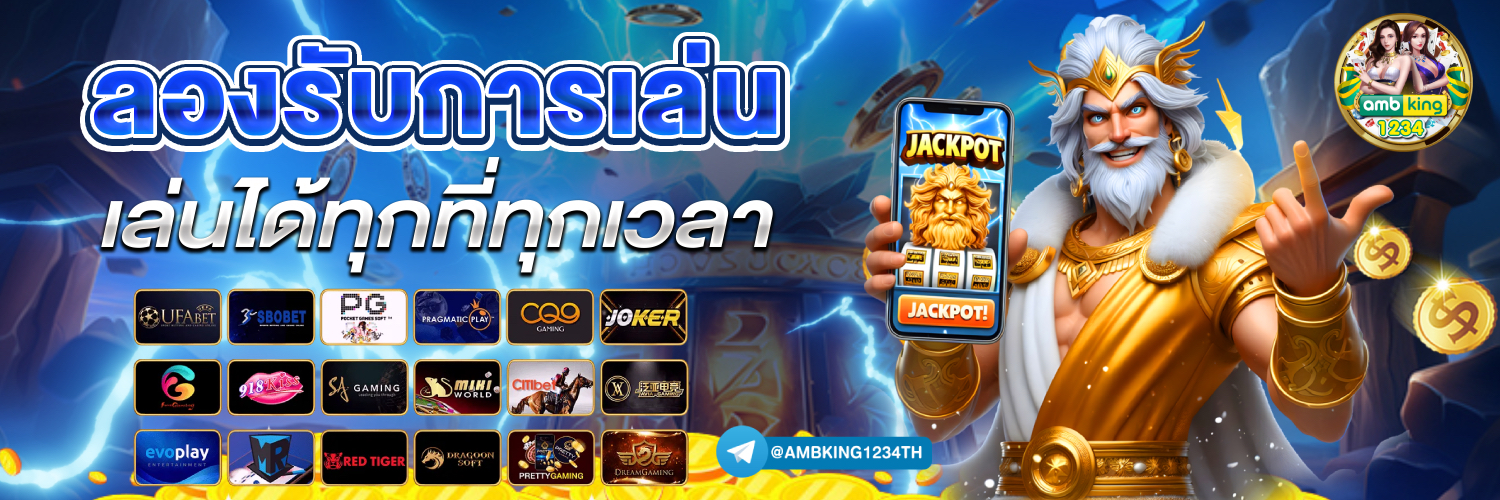 เว็บสล็อตที่ เบ ท น้อย ที่สุด - แบนเนอร์โปรโมชั่น