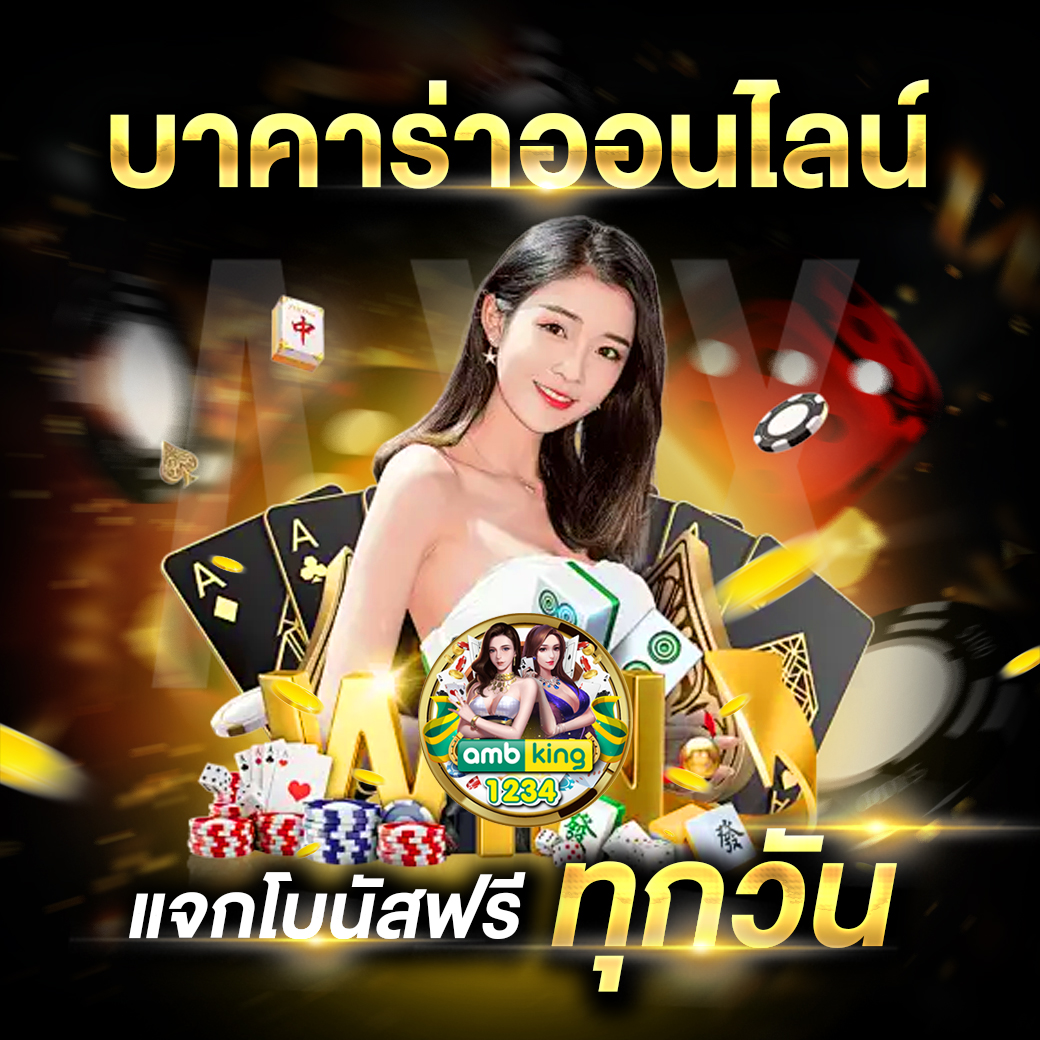 สล็อตวอเลท ไม่มีขั้นต่ํา - แบนเนอร์โปรโมชั่น