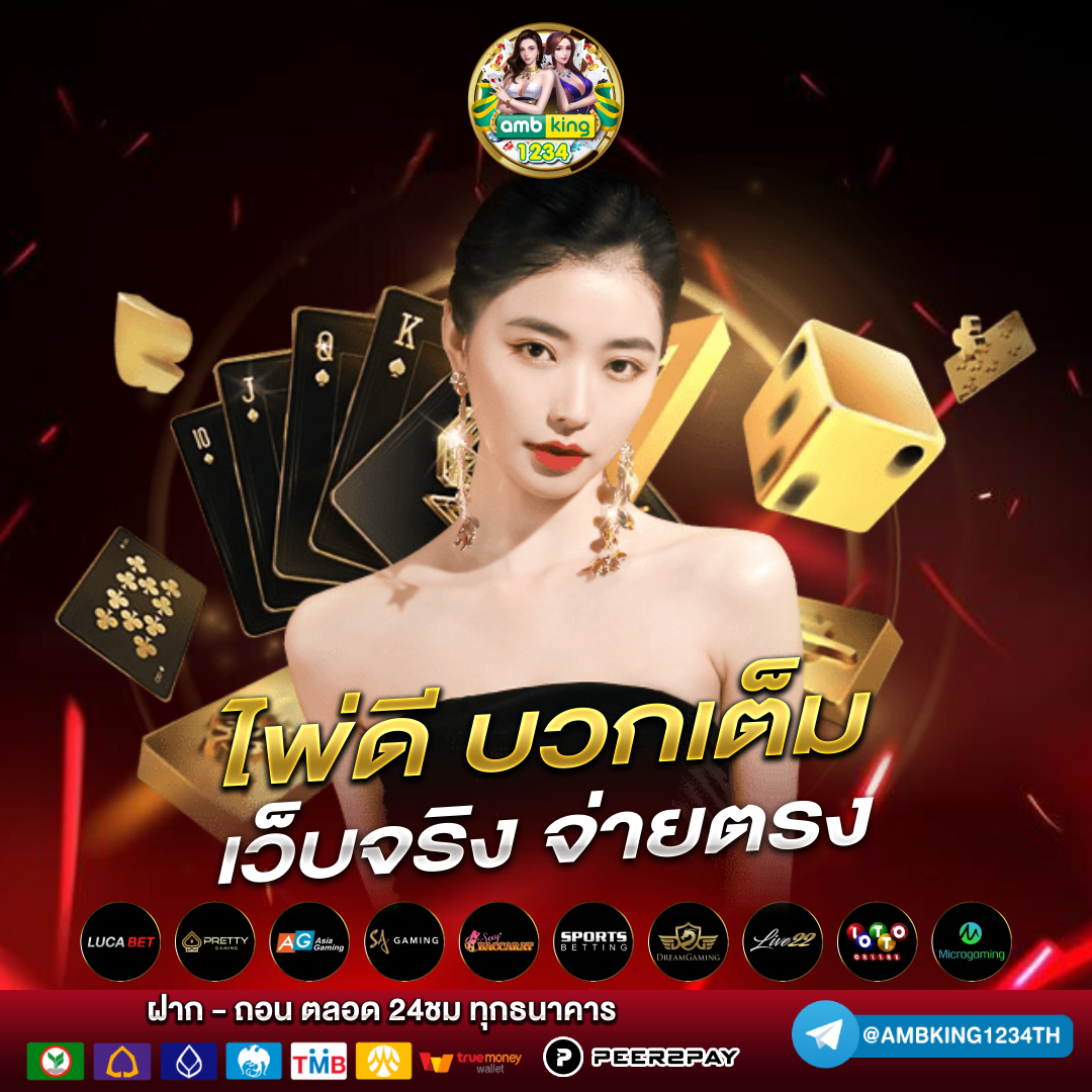 แตกดี 168 สล็อต - แบนเนอร์โปรโมชั่น