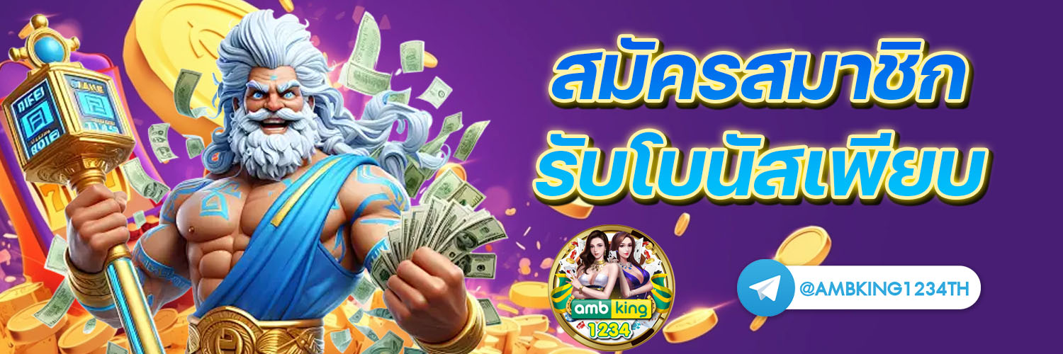 เว็บ คาสิโน รวม สล็อต ทุกค่าย - แบนเนอร์โปรโมชั่น